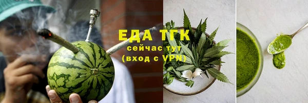 прущая мука Бугульма