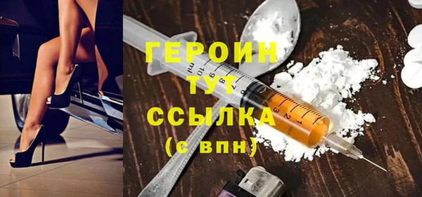 прущая мука Бугульма