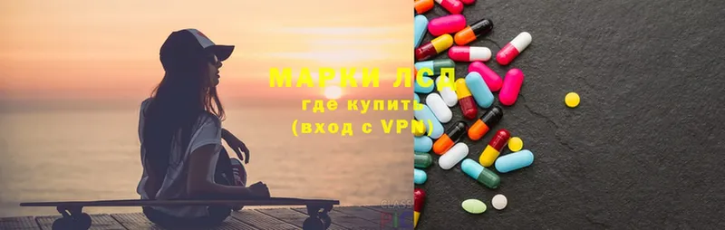 Лсд 25 экстази ecstasy  Сатка 